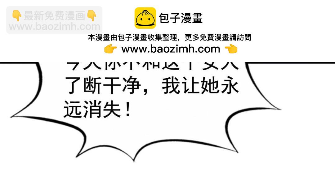 91 演技问题(1/2)-第92话