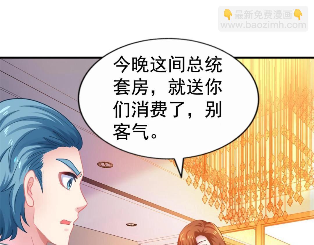 91 演技问题(1/2)-第92话