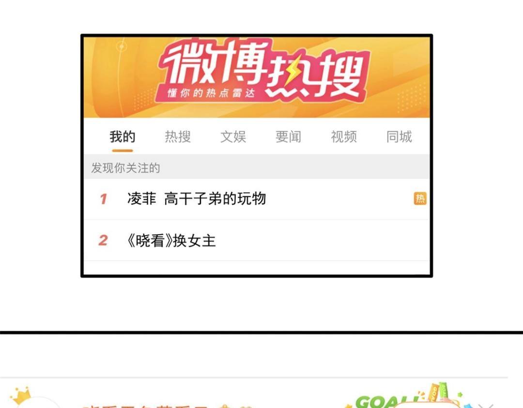 91 演技问题(1/2)-第92话