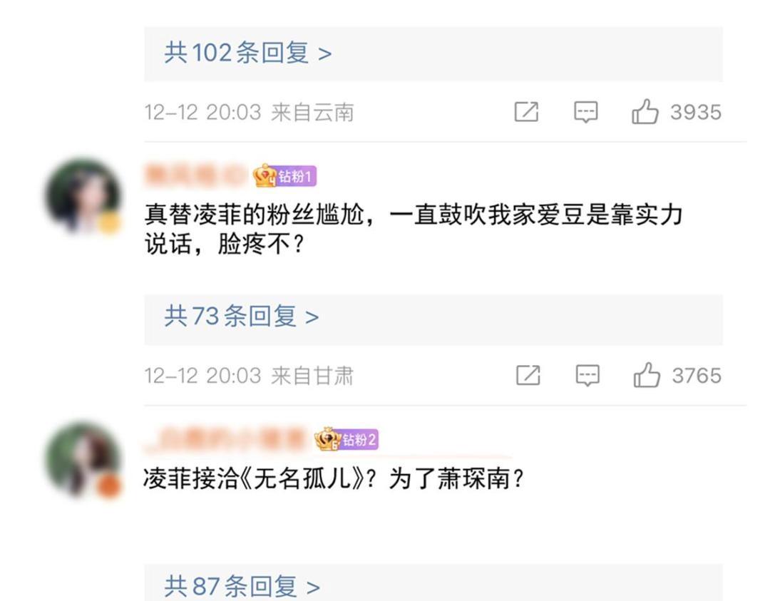 91 演技问题(1/2)-第92话