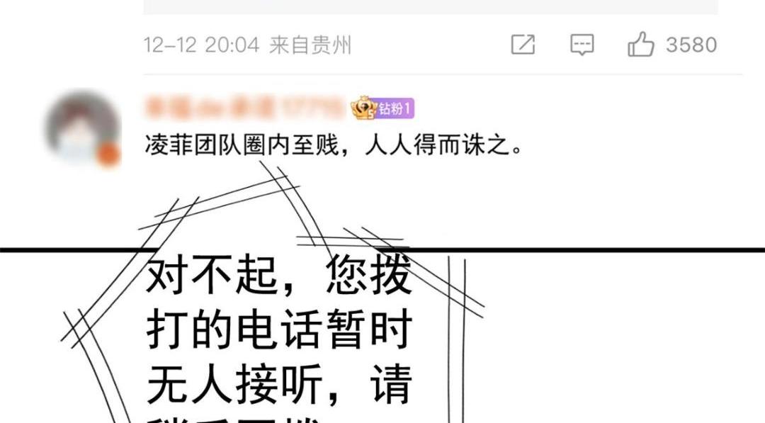 91 演技问题(1/2)-第92话