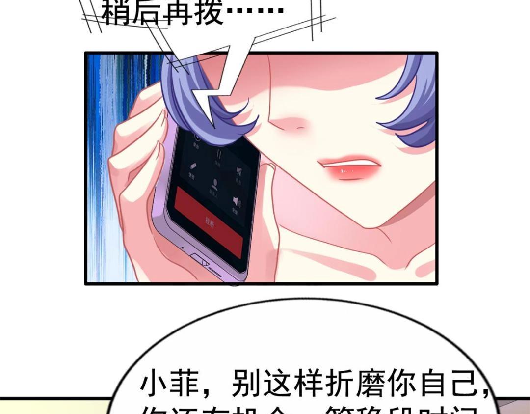 91 演技问题(1/2)-第92话