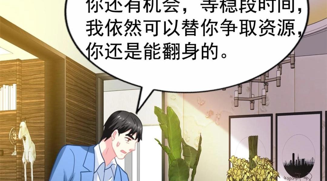 91 演技问题(1/2)-第92话