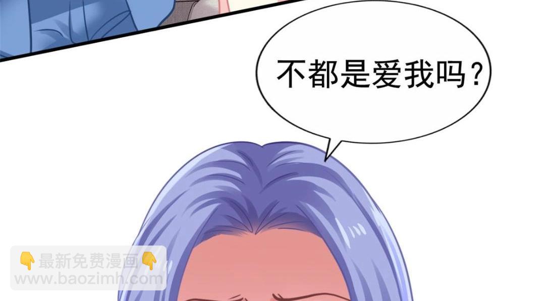 91 演技问题(1/2)-第92话