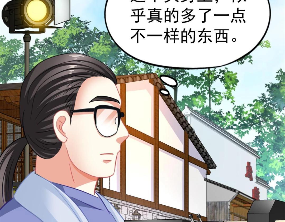 93  发布会上的风波(1/3)-第94话