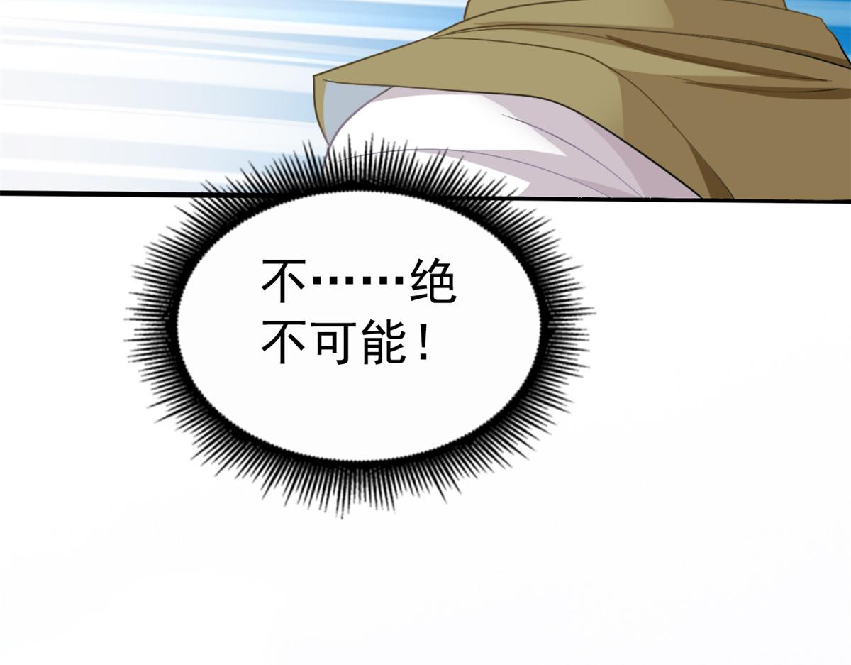 93  发布会上的风波(1/3)-第94话