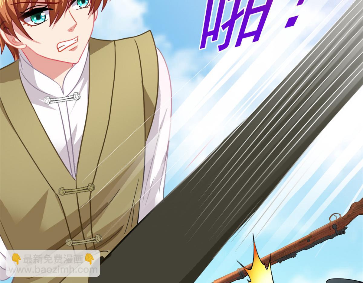 93  发布会上的风波(1/3)-第94话