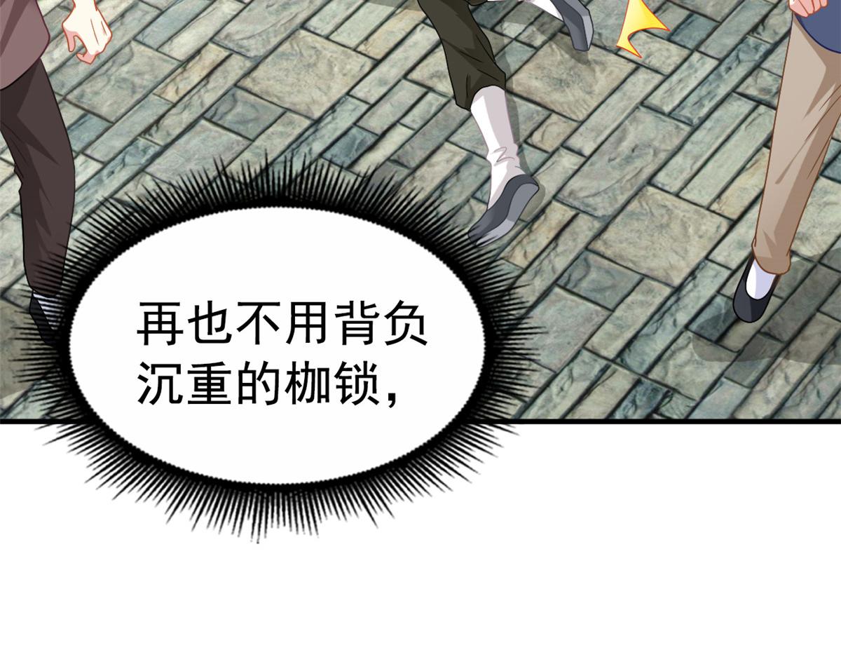 93  发布会上的风波(1/3)-第94话