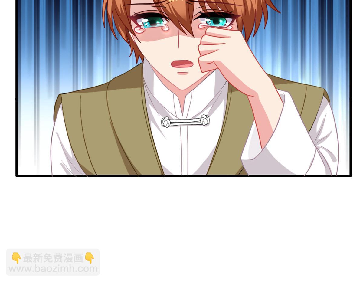 93  发布会上的风波(1/3)-第94话