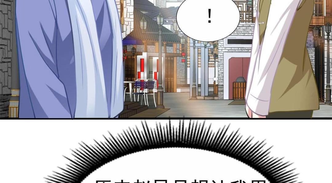 93  发布会上的风波(1/3)-第94话