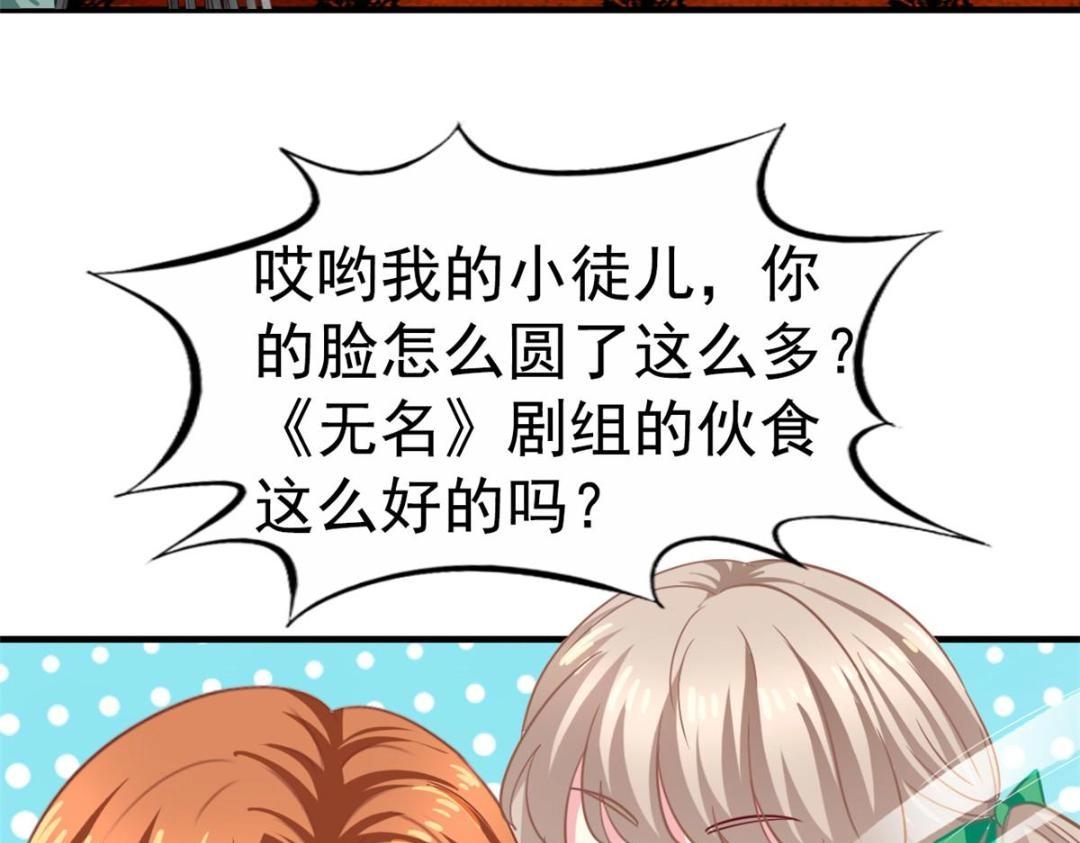 93  发布会上的风波(1/3)-第94话