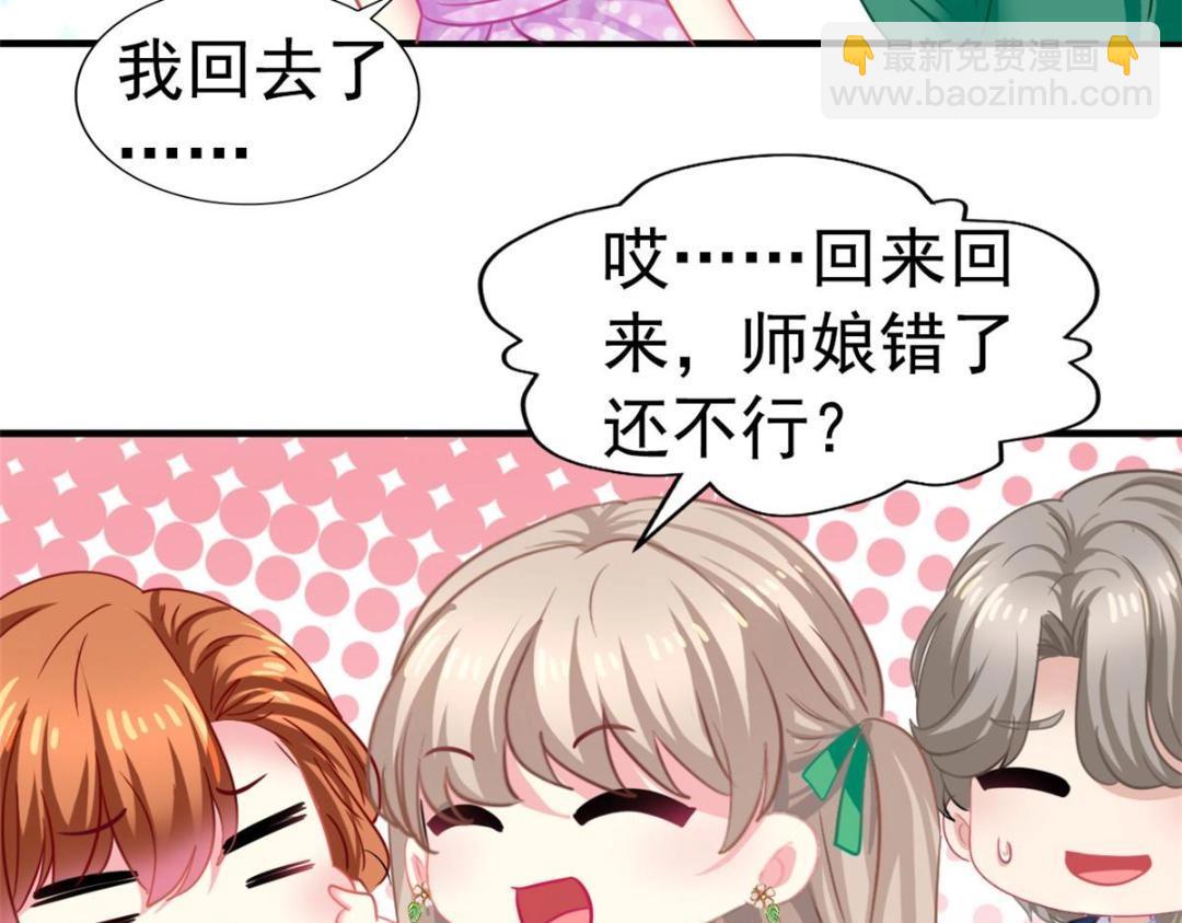 93  发布会上的风波(1/3)-第94话