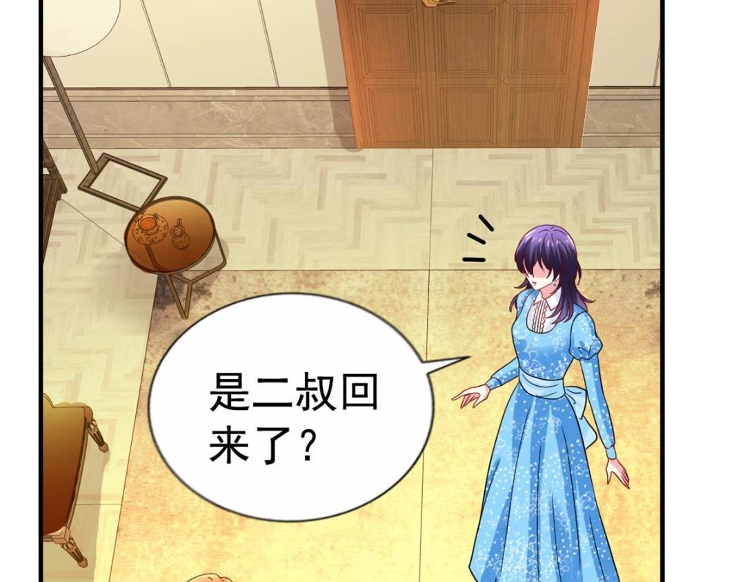 95 向陆老爷子摊牌(1/3)-第96话