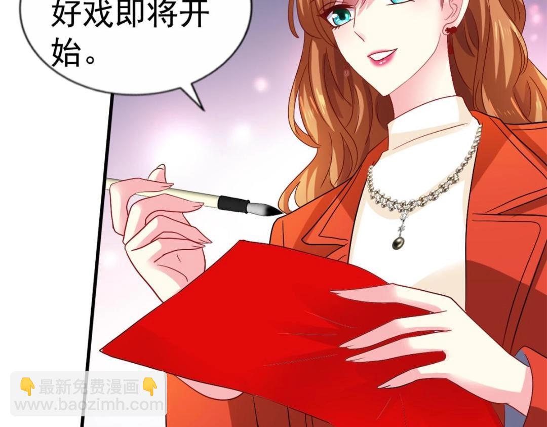 95 向陆老爷子摊牌(1/3)-第96话