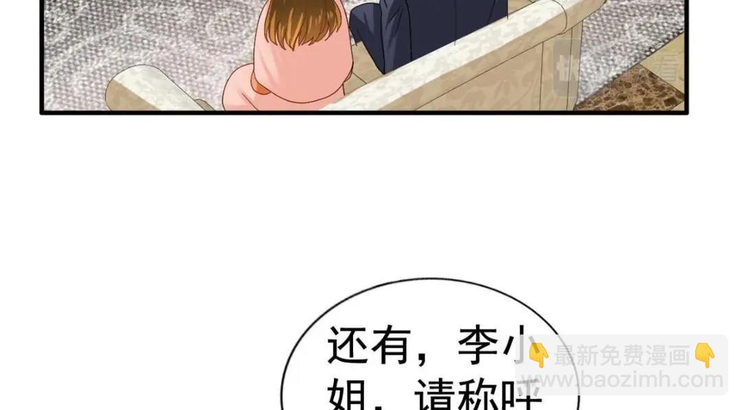 95 向陆老爷子摊牌(1/3)-第96话