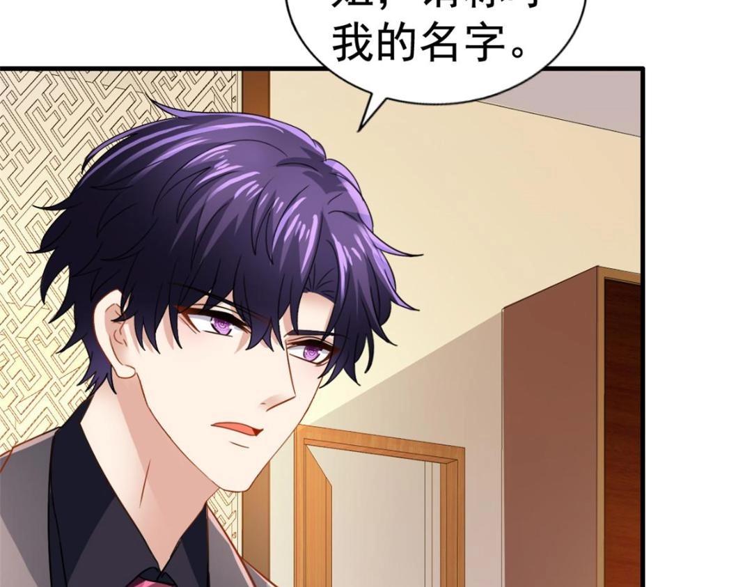 95 向陆老爷子摊牌(1/3)-第96话