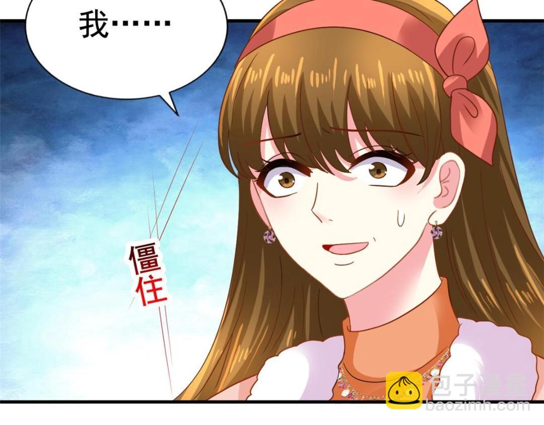 95 向陆老爷子摊牌(1/3)-第96话