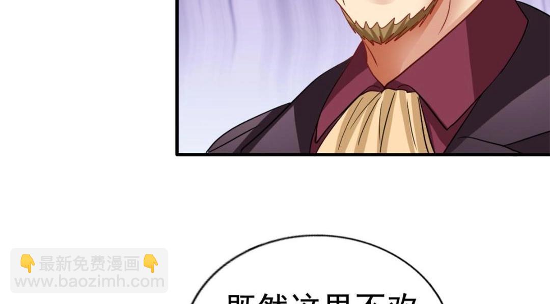 95 向陆老爷子摊牌(1/3)-第96话