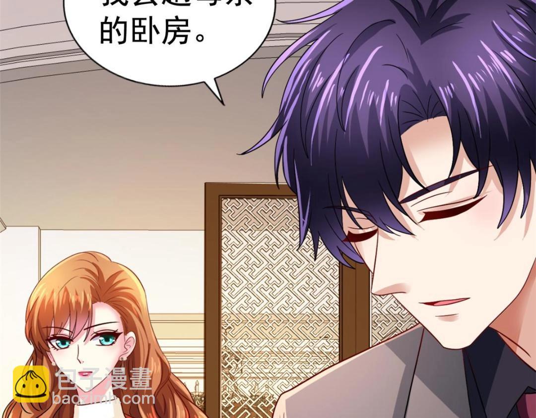 95 向陆老爷子摊牌(1/3)-第96话