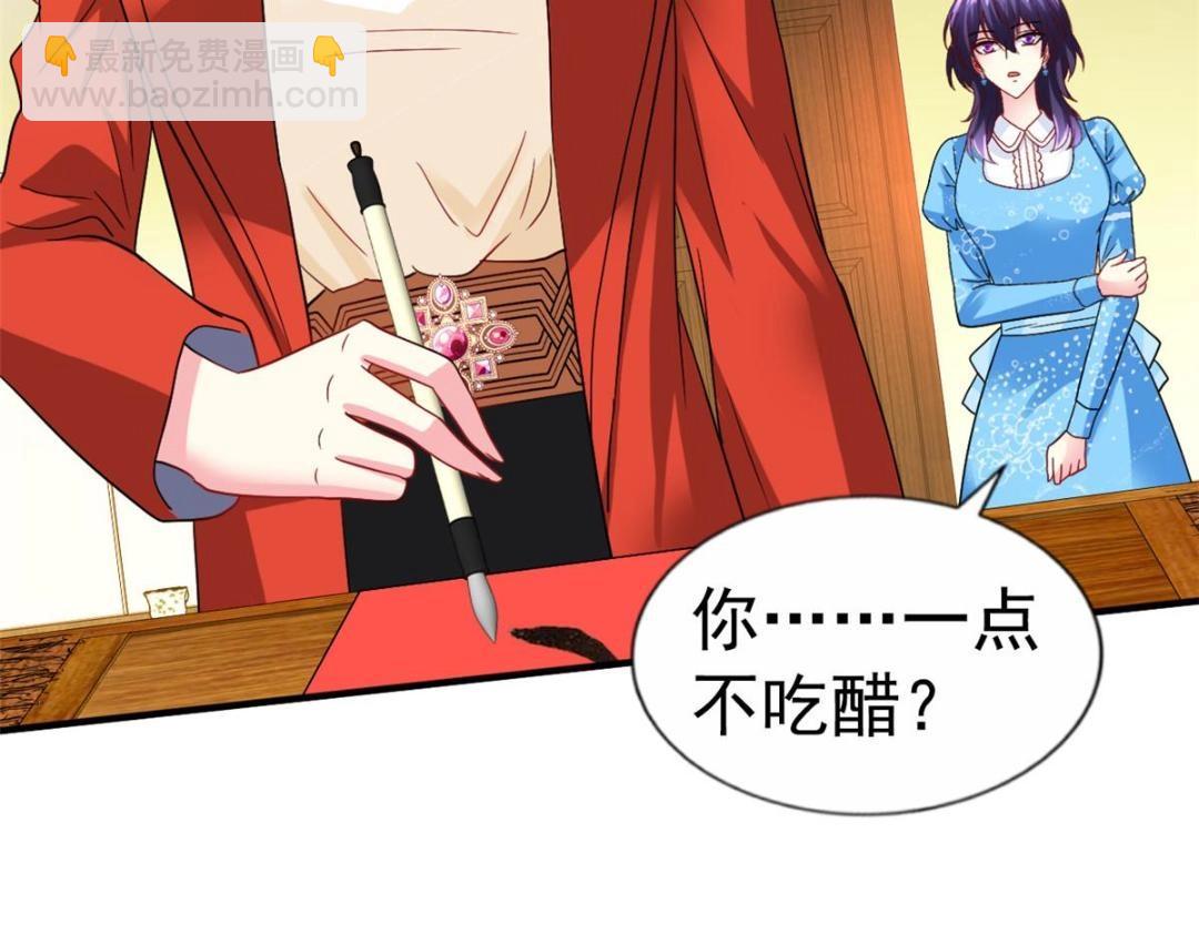 95 向陆老爷子摊牌(1/3)-第96话