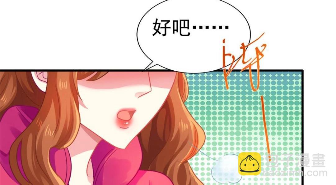 97 已经瞒不住了(1/2)-第98话