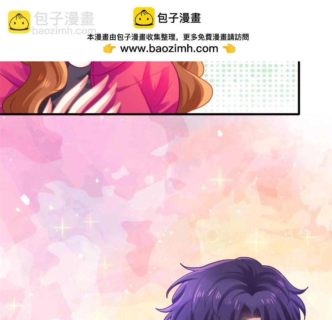 97 已经瞒不住了(1/2)-第98话