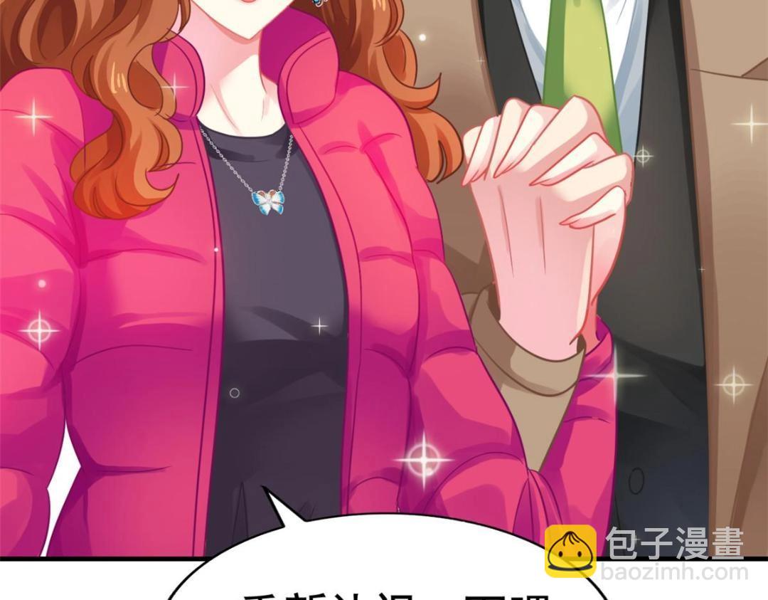 97 已经瞒不住了(1/2)-第98话