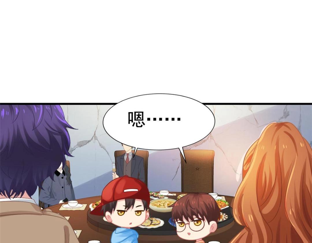 97 已经瞒不住了(1/2)-第98话