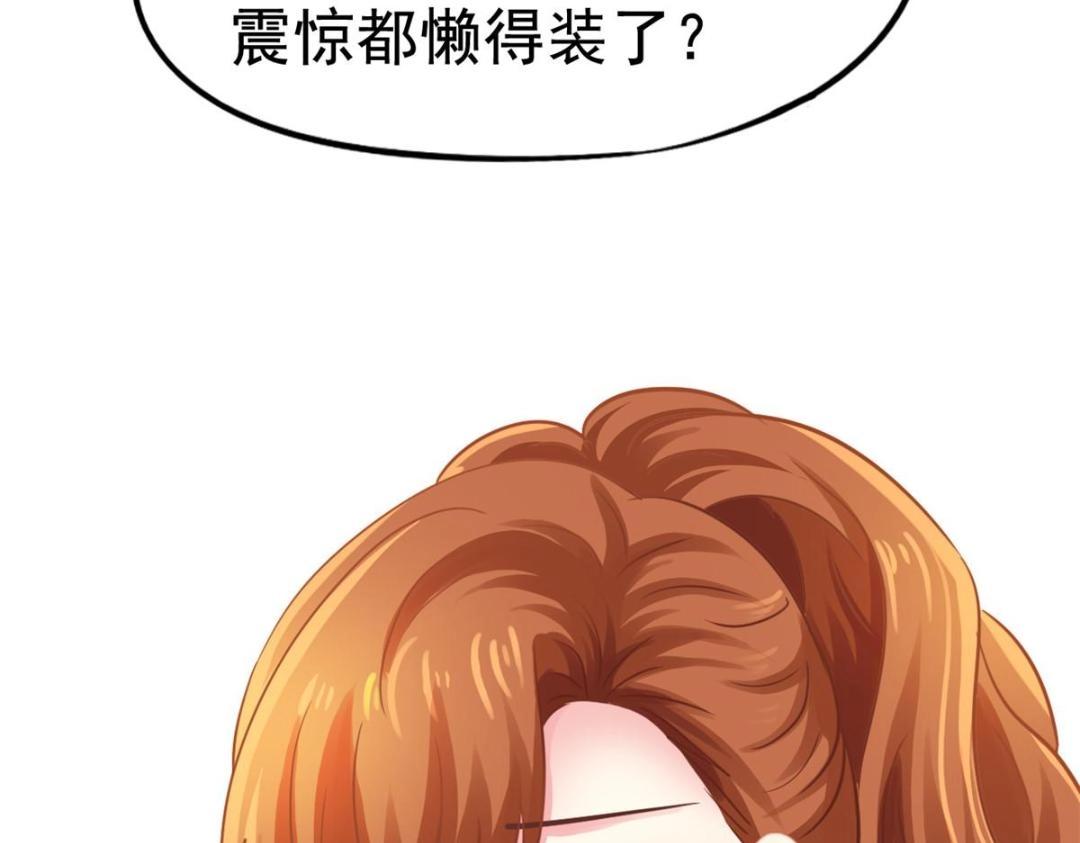 97 已经瞒不住了(1/2)-第98话