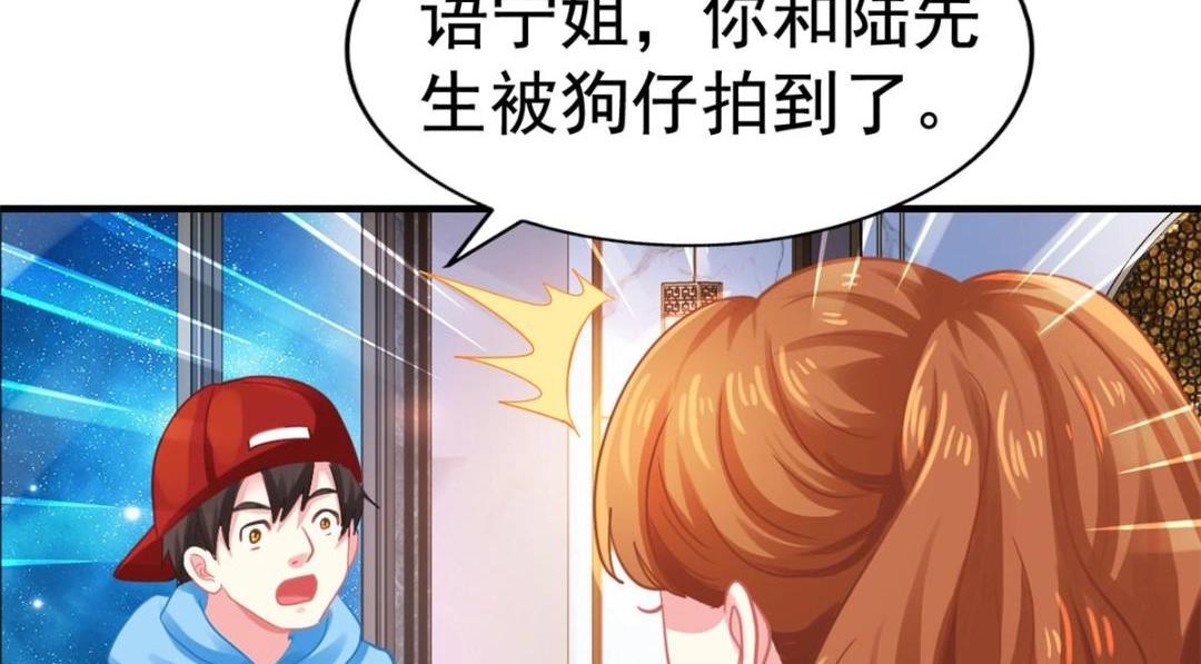 97 已经瞒不住了(1/2)-第98话