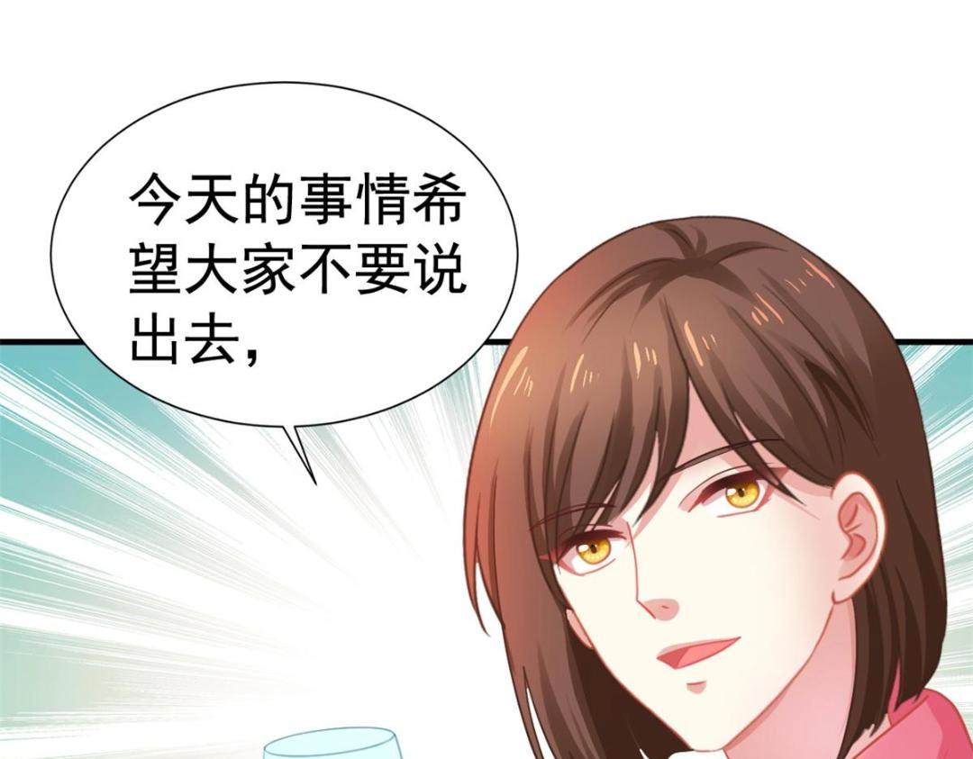 97 已经瞒不住了(1/2)-第98话