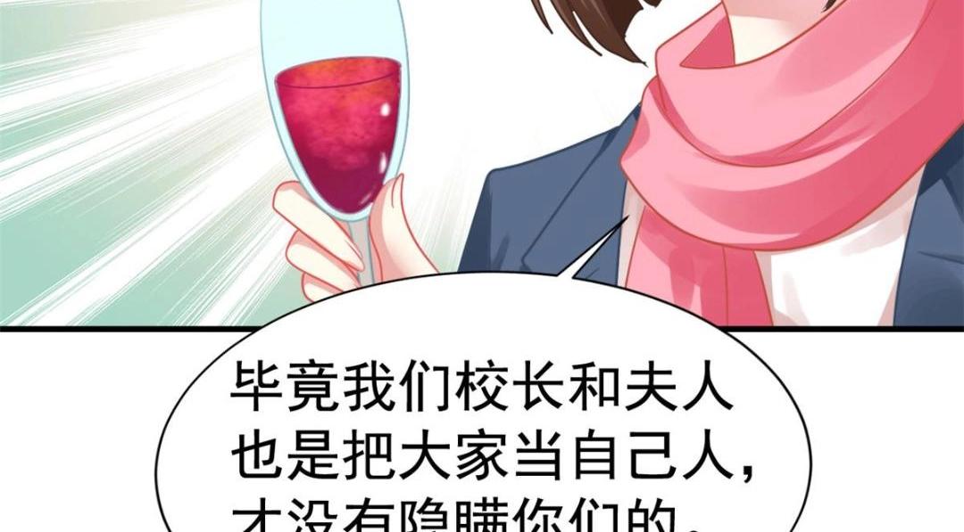 97 已经瞒不住了(1/2)-第98话