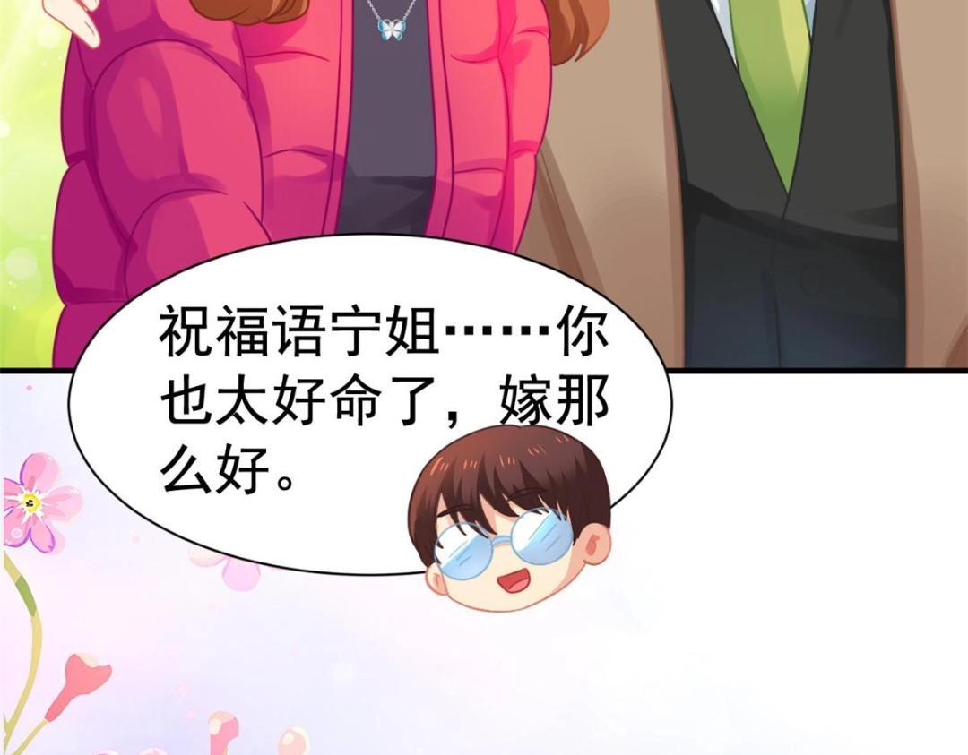 97 已经瞒不住了(1/2)-第98话