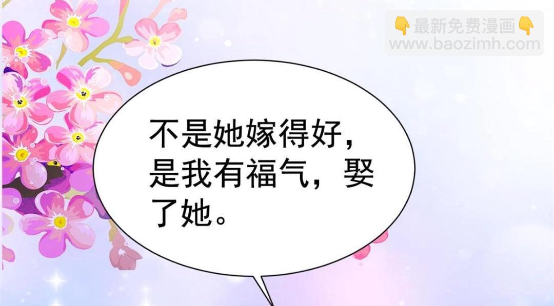 97 已经瞒不住了(1/2)-第98话