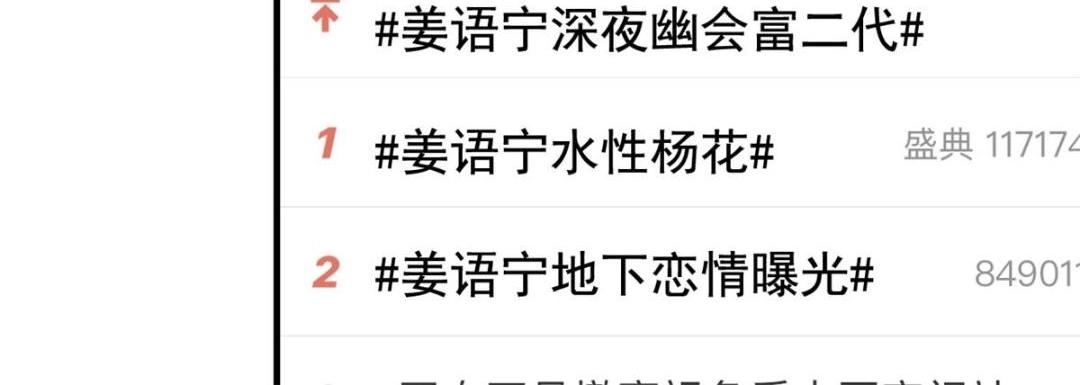 97 已经瞒不住了(1/2)-第98话