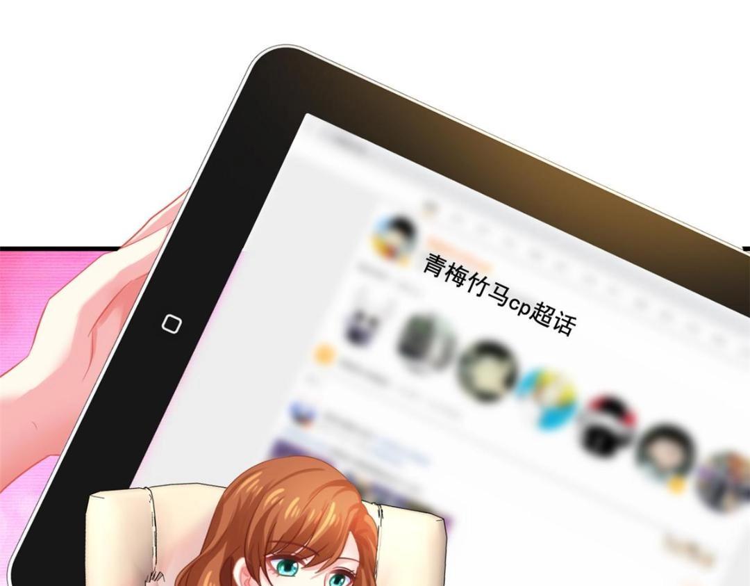 97 已经瞒不住了(1/2)-第98话