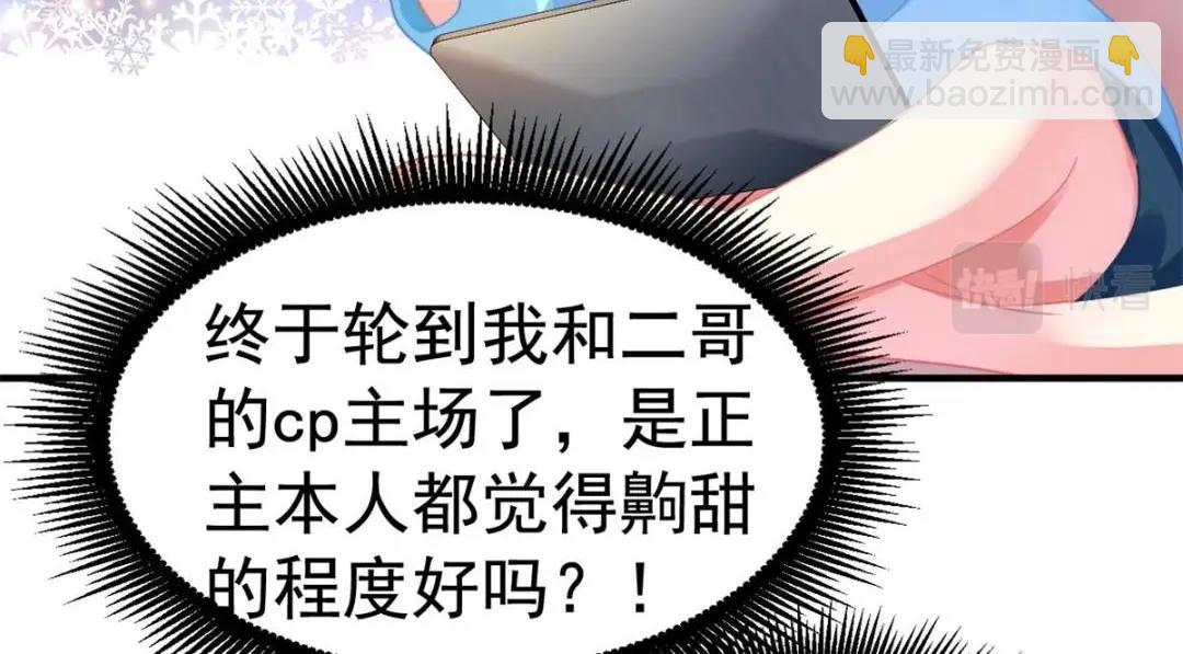 97 已经瞒不住了(1/2)-第98话