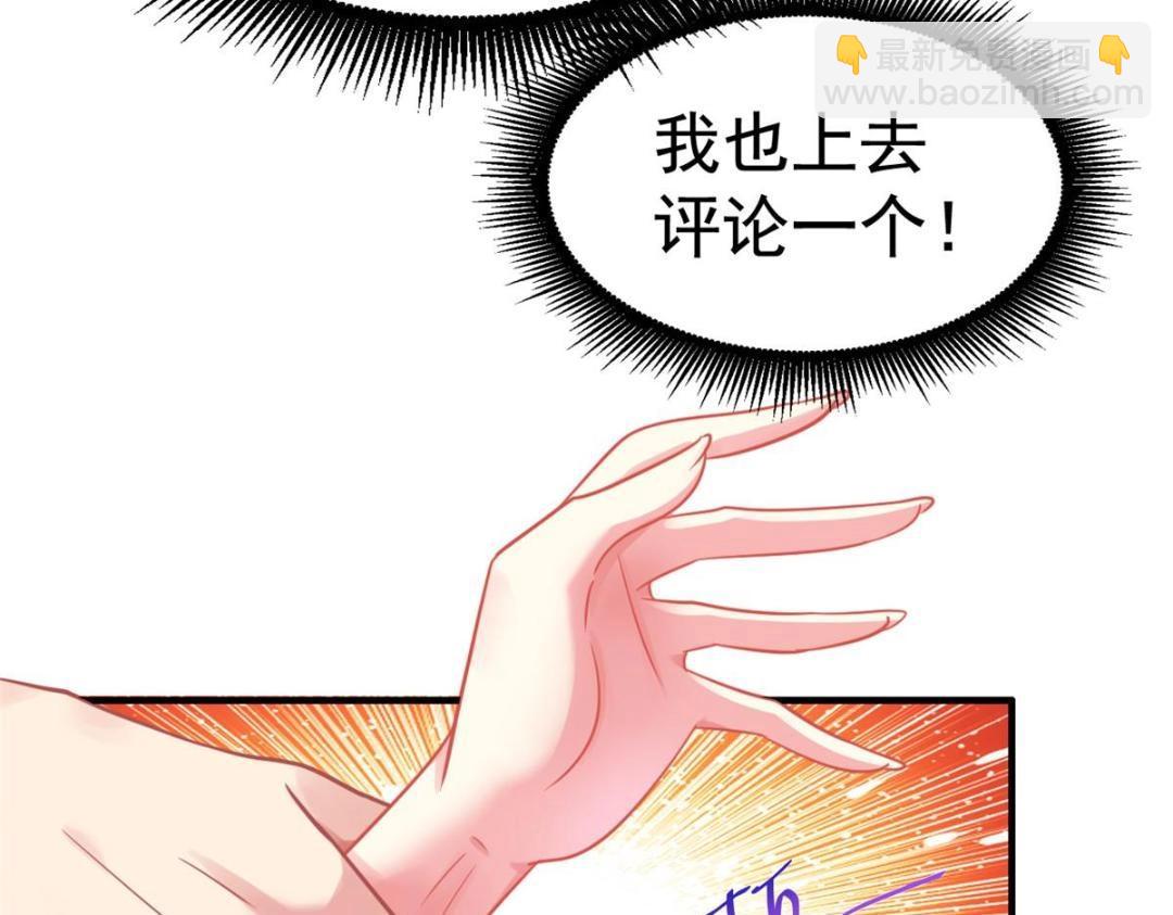 97 已经瞒不住了(1/2)-第98话