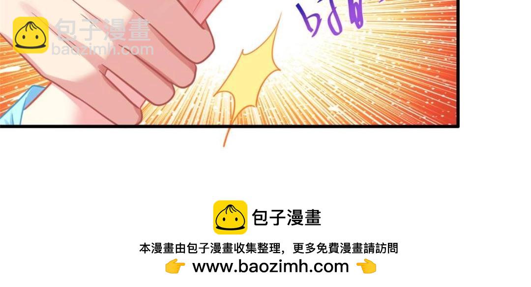 97 已经瞒不住了(1/2)-第98话