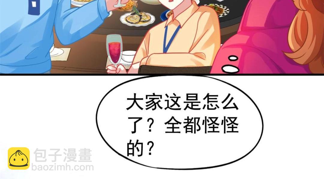 97 已经瞒不住了(1/2)-第98话