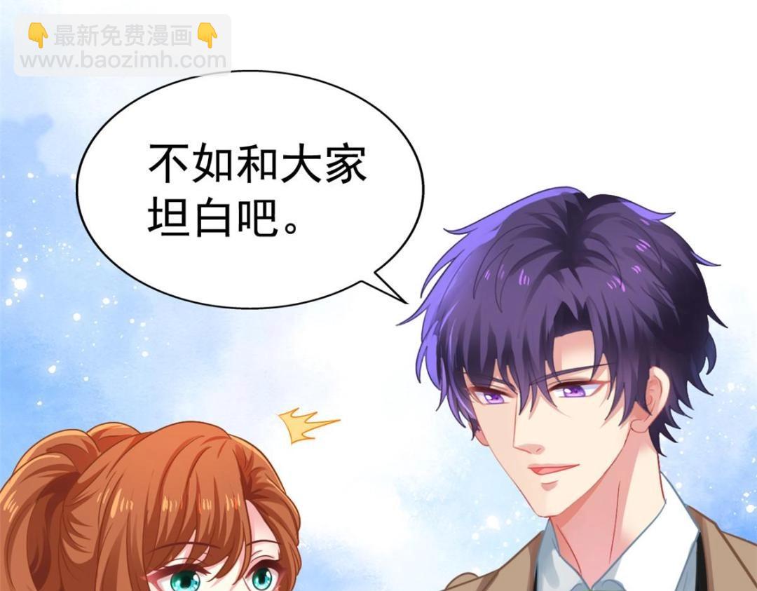 97 已经瞒不住了(1/2)-第98话