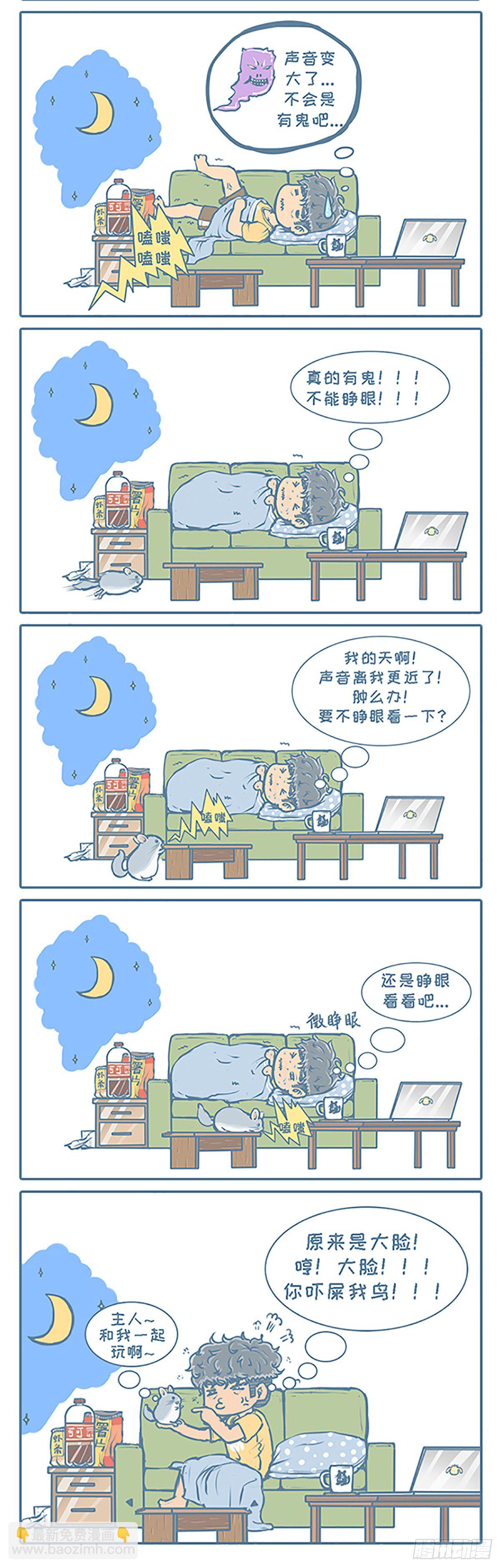 第102个小故事-第100话