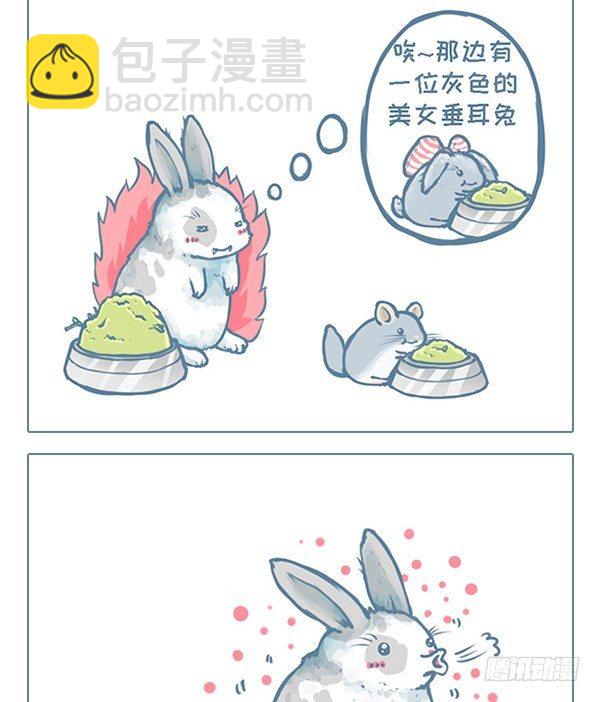 第112个小故事-第112话