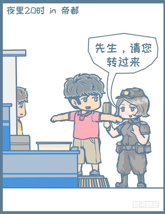 第118个小故事（6）-第138话