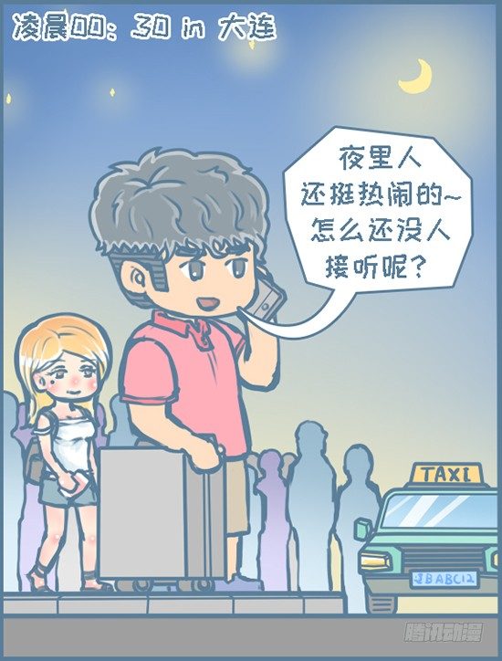第118个小故事（9）-第146话