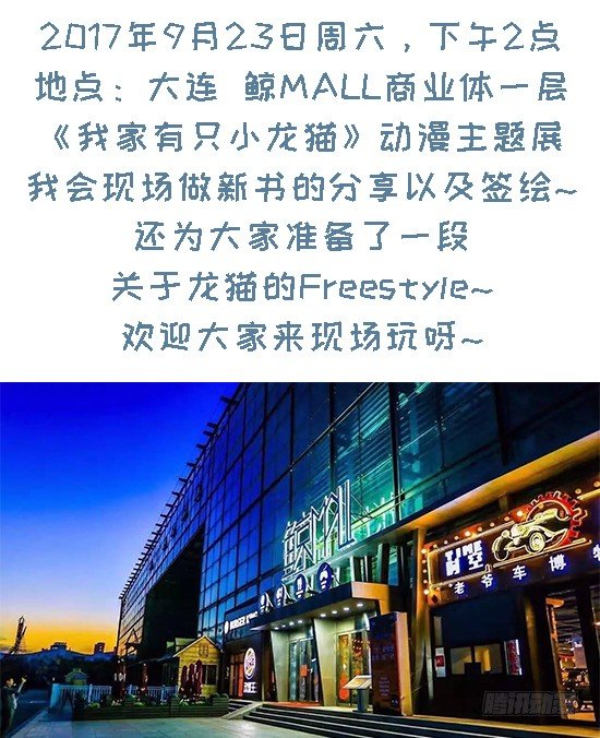 第122个小故事（上）-第150话