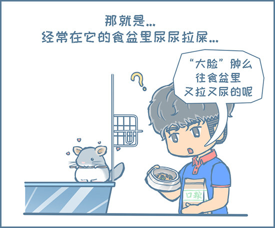 第123个小故事（上）-第152话