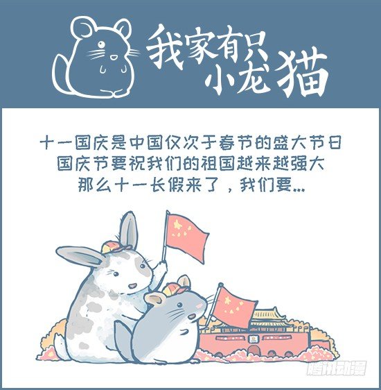 第124个小故事-第154话