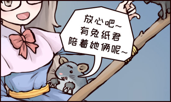 万圣节当天的小故事-第160话