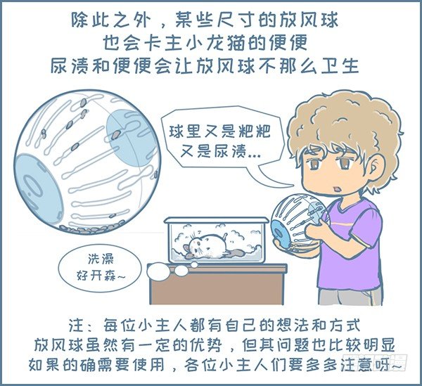 第126个小故事（下）-第166话